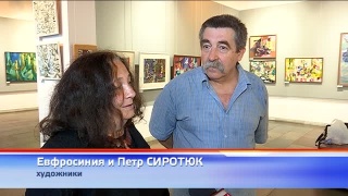 «Скифское солнце» в НХМ
