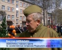 Концерт у стен роддома для ветеранов