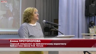 Творческий вечер памяти А.Выпова в «Ночь искусств»