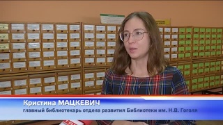 Акция по дарению книг библиотекам