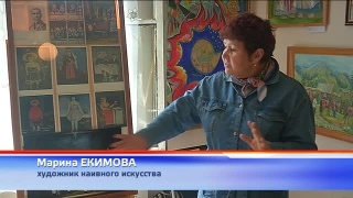 Нико Пиросмани - лекторий в Центре наивного искусства 