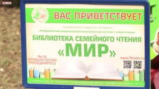 На звёздных и земных орбитах в парке Гагарина