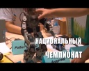 Успех сотрудников ЕВРАЗа на WorldSkills Hi-Tech