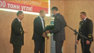 Три миллиона с одной лавы на «Алардинской»