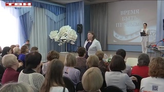 Международная конференция к 90-летию Гоголевки