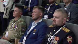 Старт обучения «СВОи Герои. КуZбасс»