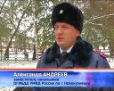 Двухнедельные «Каникулы» ГАИ
