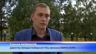 Западно-Сибирская ТЭЦ готова к сезону 19/20