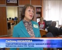 Завтра «Правовое поле пенсионера»