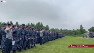 КИФСИН отметил День России