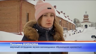 На Крепость зовут зрителей