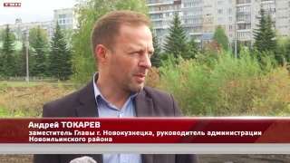 Ремонт стелы Новоильинского района