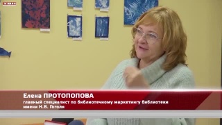 Итоги проекта «Легендарная книга Новокузнецка»