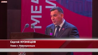 Бюджетное послание Главы города на 2024 год
