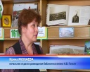 Новокузнечан зовут на краеведческий тест
