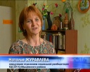 Награды ветеранам за областной конкурс