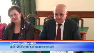 Кластер искусств в Кузбассе