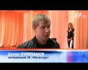 Благотворительная акция хоккеистов «Металлурга»