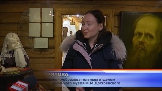 Приглашение на «Дни Любови Никоновой»