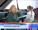 Победы ДМШ №40 на конкурсе в Кемерово
