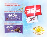 программа "Судный день" от 21.01.13