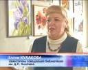 Весна царит в библиотеке имени Лихачева! 