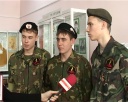 Смотр-конкурс музеев