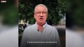 11 партий участвуют в выборах в ГосДуму
