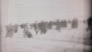 Книга «Письма с фронта»