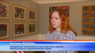 Выставка – память в художественном музее