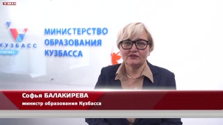Программа по поддержке отличников