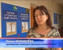 16 апреля – Тотальный диктант