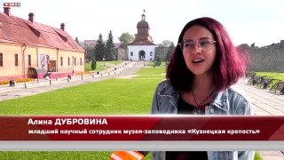 Сезон экскурсии «Шагаем по крепости» завершается