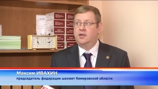 В понедельник первенство Кузбасса среди юношей и девушек