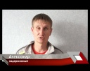 Пригласила парня в гости – он ее обворовал
