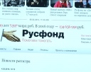 Новокузнечане могут стать донорами костного мозга