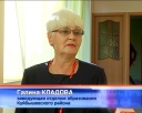 В Куйбышево вновь вручали Ники