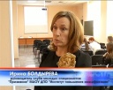 Клуб молодого специалиста «Призвание»