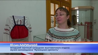 «Красной нитью по холсту»