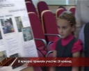 Ярмарка молодежных объединений
