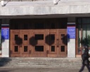 План устойчивого развития экономики и соцстабильности