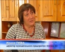 Муниципальные аптеки