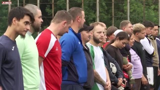 Юбилейная спартакиада УЖДТ ЕВРАЗ ЗСМК