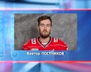 Изменения в составе хоккейного «Металлурга» 