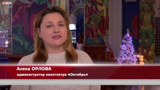 Кино 30-40 годов в «Октябре»