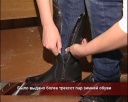 Обувь в помощь