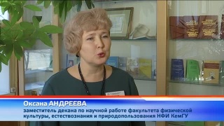 Всероссийская профильная олимпиада по географии