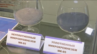 Сибирский экофорум 2019