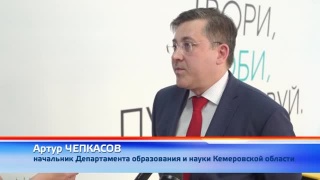 Гранты на создание мастерских