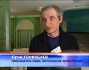 Три дня театрального искусства